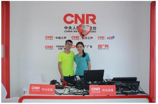 伯希和联手央广FM99.6亮相北京车展