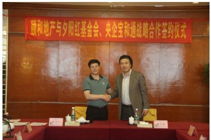 盛爱绽放,回报八十 -献爱心慈善捐赠义卖活动