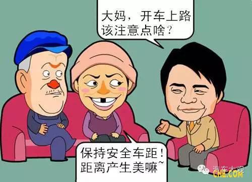 盘点最容易惹到“路怒族”的几种方式