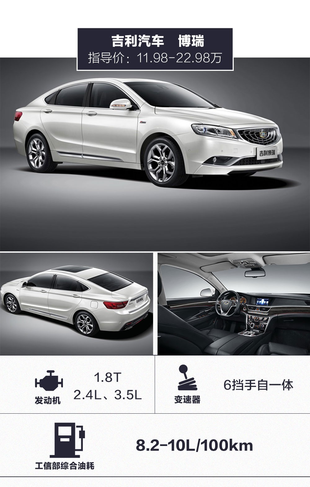 12万买大空间的B级车?如今并非痴人说梦!