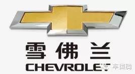 大写加粗的囧!用生理知识教女票认车标!