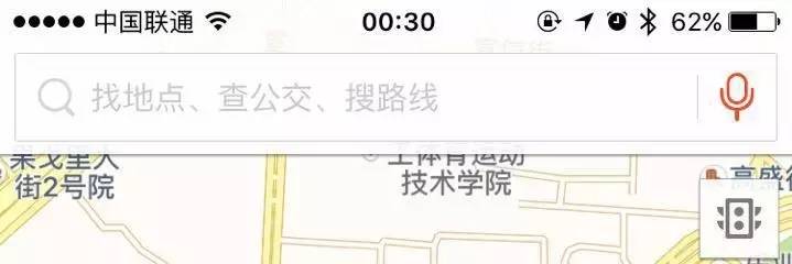 4S店加装导航的大坑！你掉进去了吗？