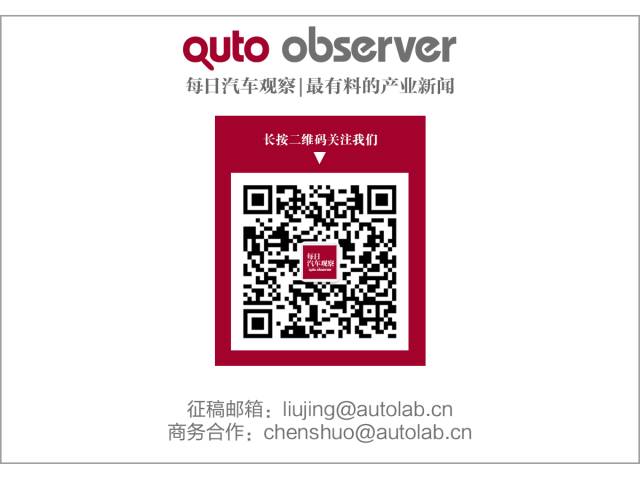 乐视、蔚来,哪个互联网造车更靠谱?