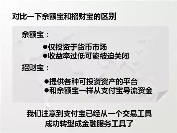 美国支付宝PayPal和硅谷第一黑帮的由来