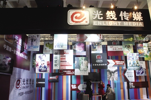 齐聚科技:光线传媒控股齐聚科技:直播平台再厮杀