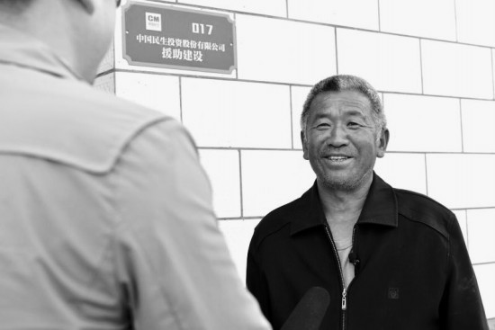 中民投光伏+:黄土塬上的扶贫新篇章