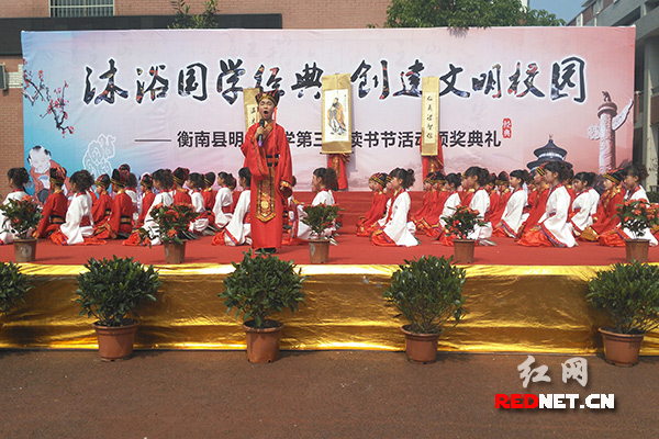 衡南县开展国学经典诵读活动 推进文明校园创