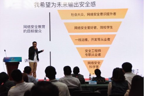 永信至诚蔡晶晶:用有温度的技术培育信息时代