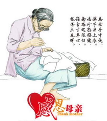 湖南网购节助力游子感恩母爱_新浪新闻