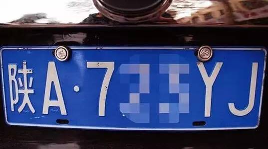 车牌只有2个孔,要不要装4个固封螺丝?