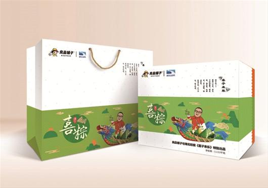 图文:良品铺子端午节定制礼盒喜粽亮相