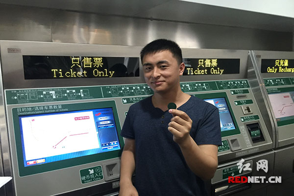 首位买票乘客体验长沙磁浮快线的实惠与便捷