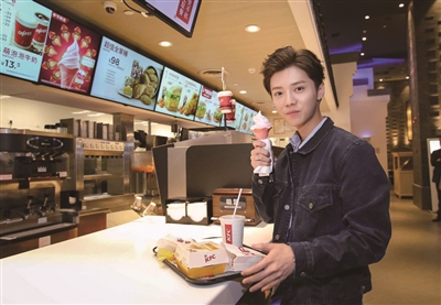 鹿晗空降肯德基概念店 与机器人员工亲密过招