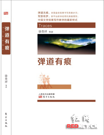 中国人口出版社地址_中国人口出版社(3)