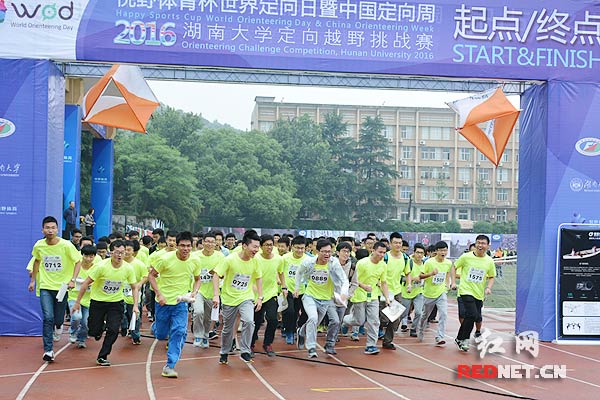 湖南大学举办定向越野挑战赛 参赛人数达到24