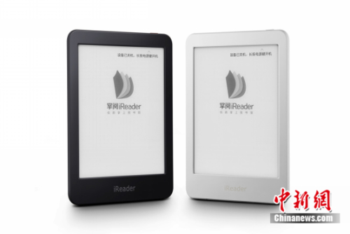 掌阅发布第二代电纸书iReader Plus 售价999元