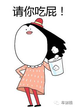 汽车排气管为什么会长在屁股上?