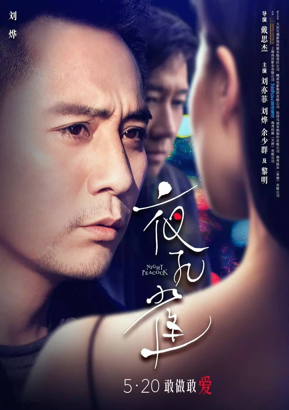 速客热点 | 刘亦菲衣品飙升成功俘获男神