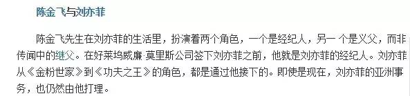 速客热点 | 刘亦菲衣品飙升成功俘获男神