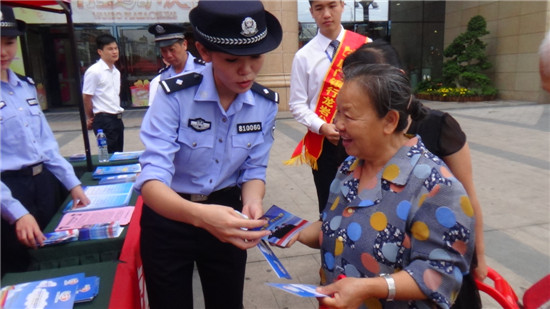 龙岩市公安局新罗分局联合多部门开展防诈骗宣