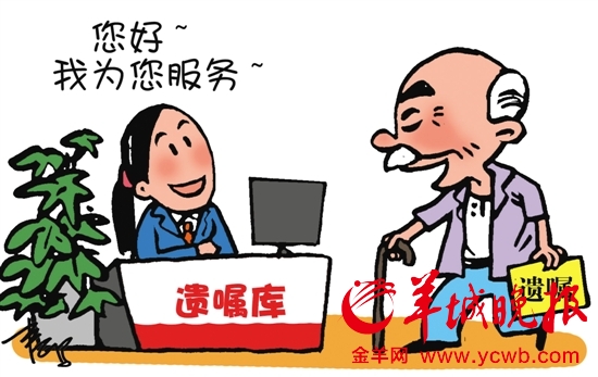 深圳遗嘱库开库咨询预约火热 登记已排到九月