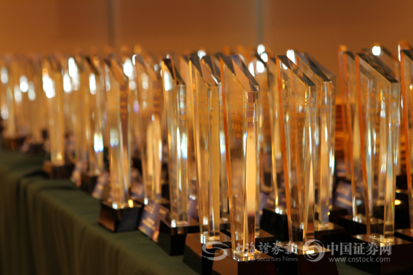 图片直击:2016中国基金业峰会现场