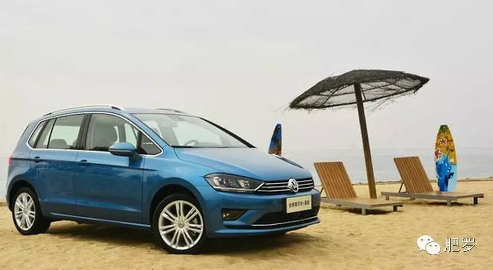 除了贵,高尔夫·嘉旅和途安L有何不同?