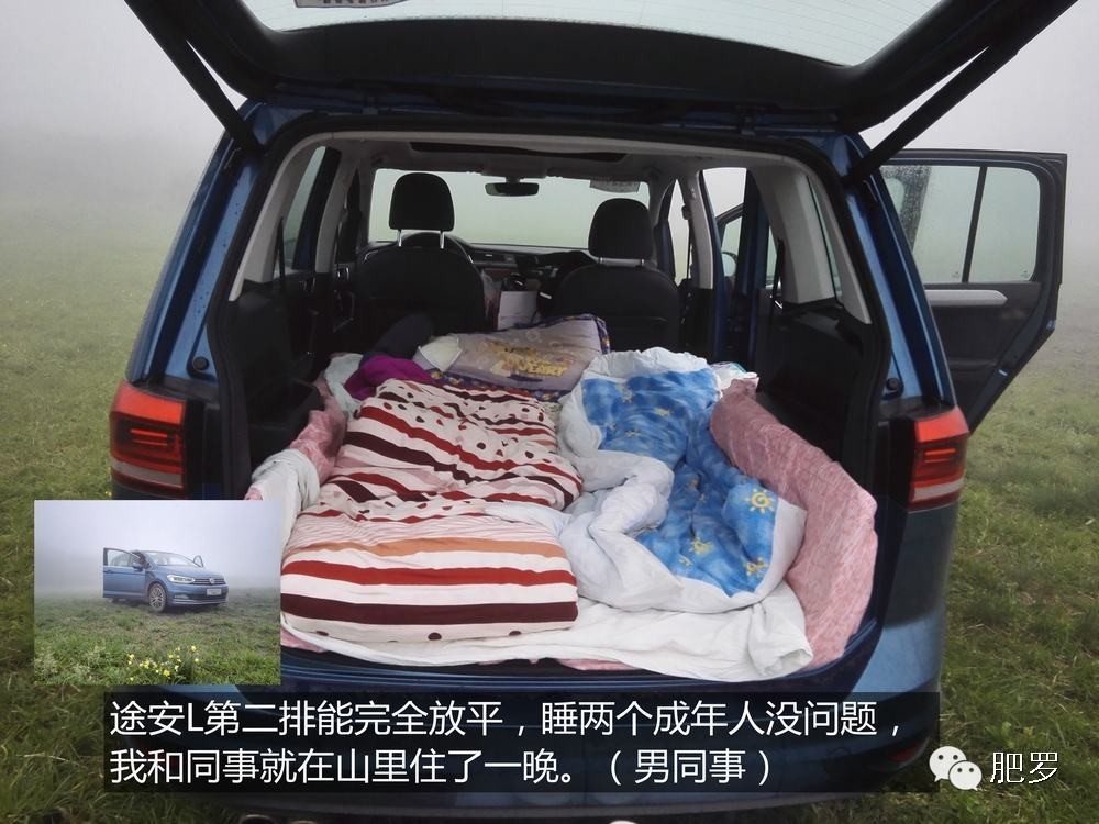 除了贵,高尔夫·嘉旅和途安L有何不同?