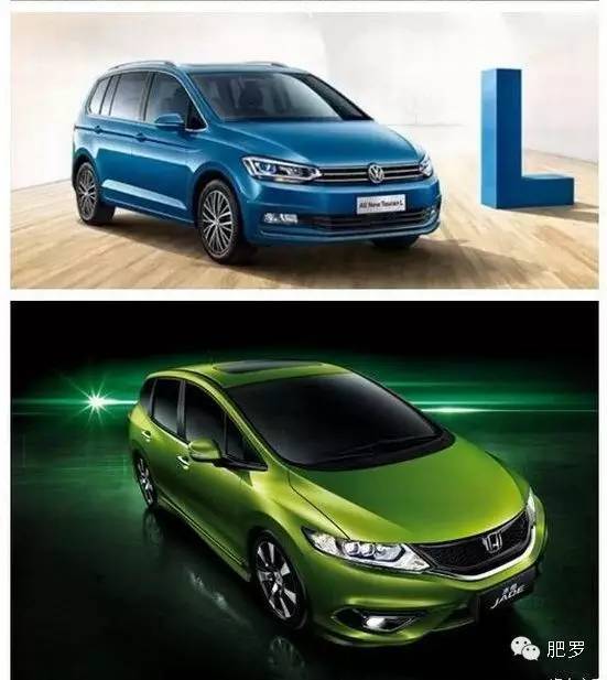 除了贵,高尔夫·嘉旅和途安L有何不同?