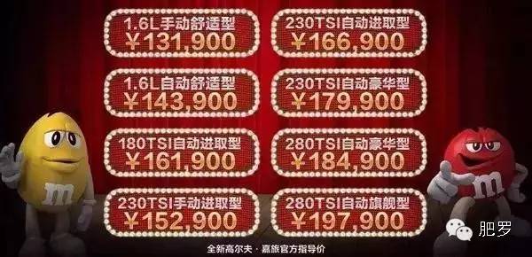 除了贵,高尔夫·嘉旅和途安L有何不同?