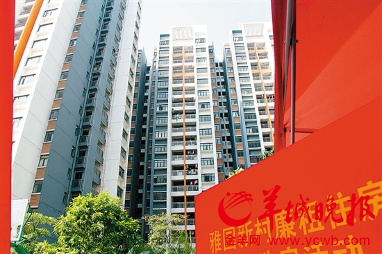 东莞雅园新村344套公租房租金拟降租金降幅达40