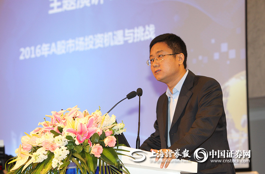 华商基金管理有限公司总经理梁永强主题演讲