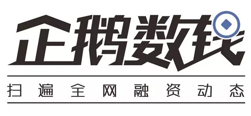 企鹅数钱 | 平安好医生完成5亿美元的A轮融. 来