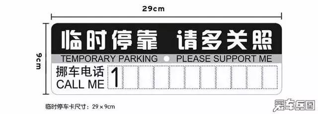 车被堵了怎么办?这些方法你一定要记住