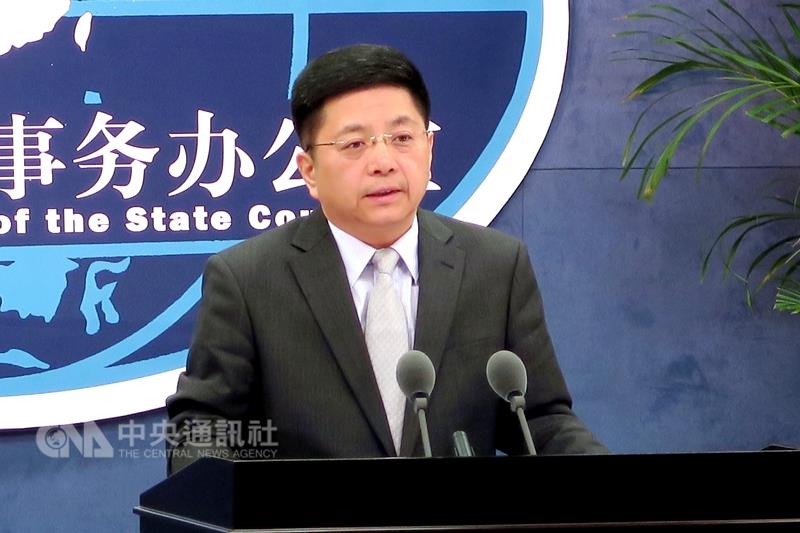 国台办发言人马晓光