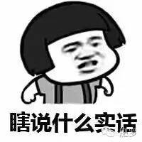 福克斯RS 只是键盘车神的网红?