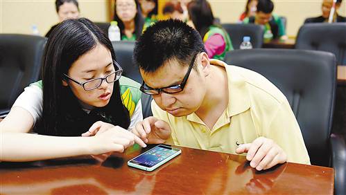 让视障人士也能玩微信