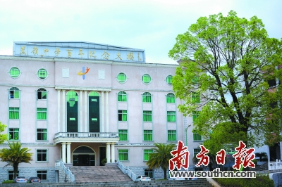 蕉岭中学百年纪念大楼.南方日报记者 何森垚 摄