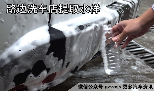 廉价洗车真的等于毁车?