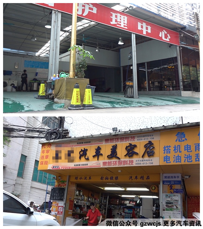 廉价洗车真的等于毁车?