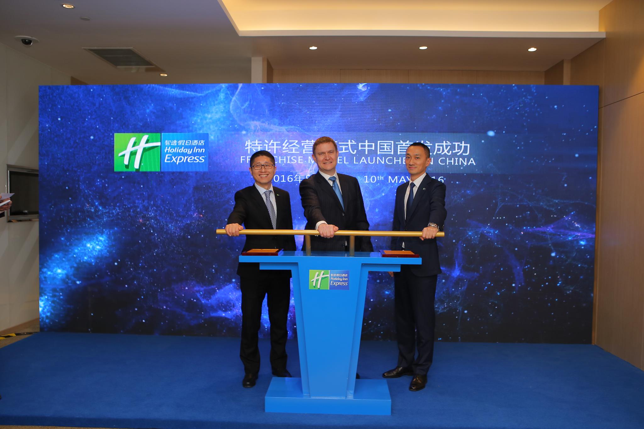 布局中端酒店市场,洲际开放智选假日在华特许