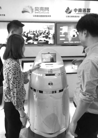 湖南教育出版社数字转型产品贝壳网亮相文博会