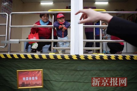 朝阳5.12防灾减灾宣传周 市民体验7级地震