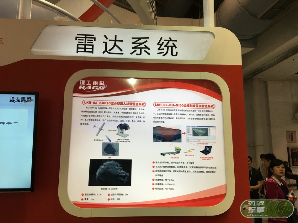 从泥石流灾害说起:这套国产预警系统前景广阔