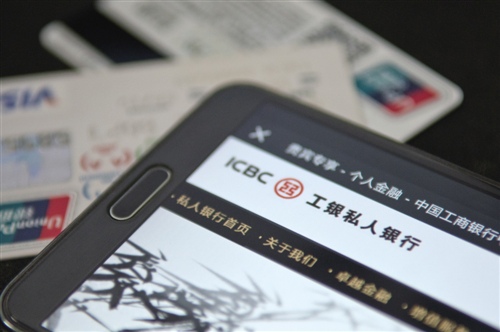 工行私人银行管理资产破万亿 助力大零售战略