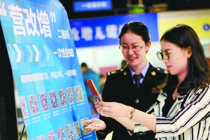 手机扫一扫,码上营改增