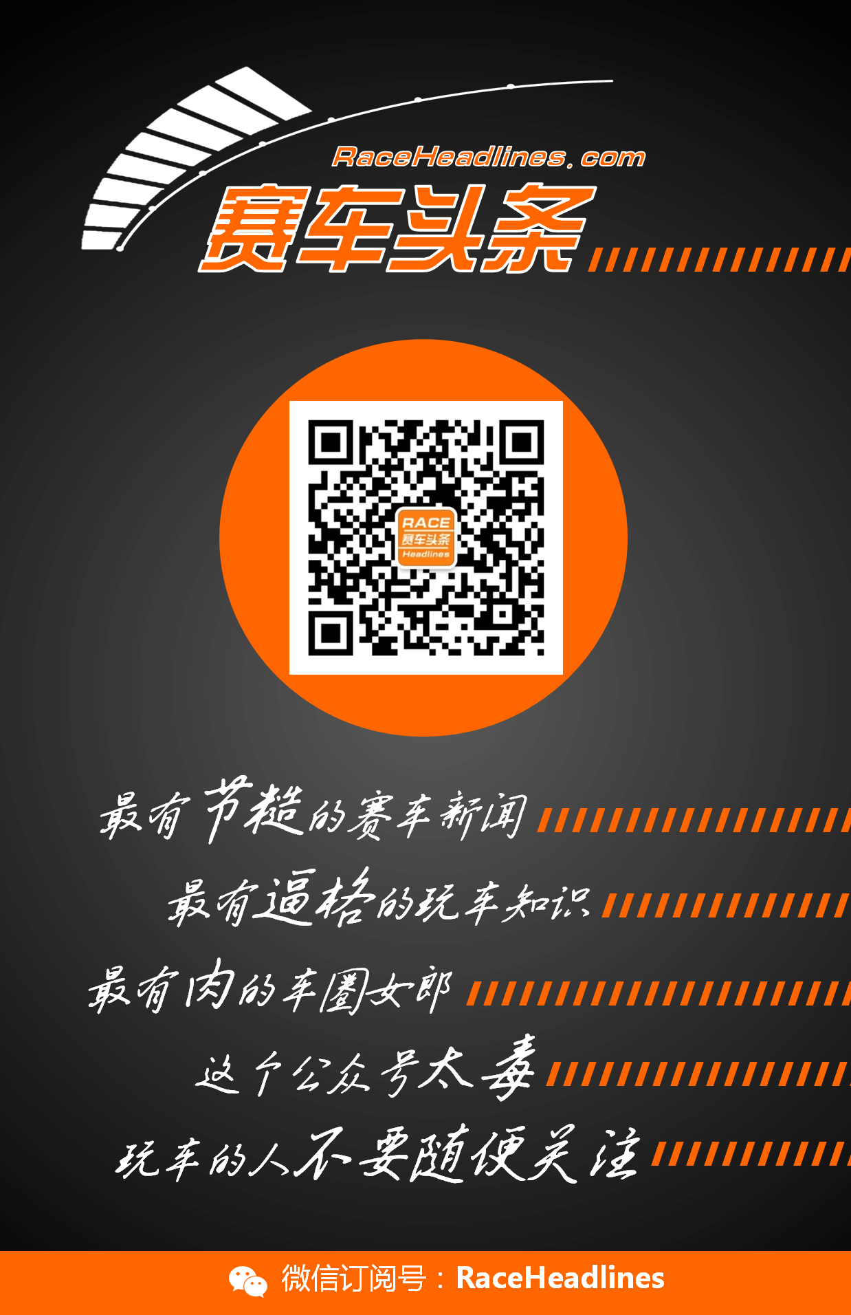 CRC登封再登峰 江淮车队重压之下再夺冠