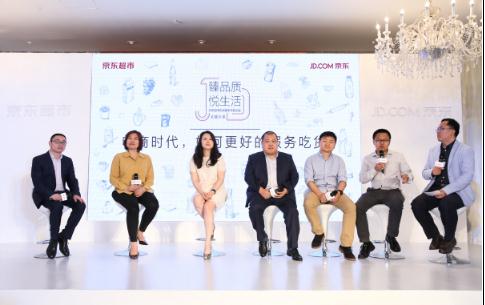 京东超市发布京选生活计划 完美开启吃货嘉