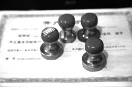 浙江放行投资类公司注册 业内点赞疏堵结合|浙