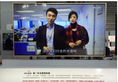 第十二届文博会开幕 风行电视主展馆双展区亮